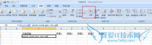 excelôУexcelеĲЩ