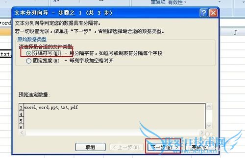 excelôУexcelеĲЩ