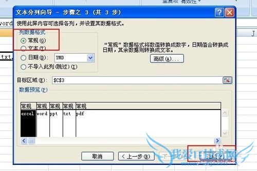 excelôУexcelеĲЩ