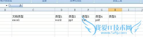 excelôУexcelеĲЩ