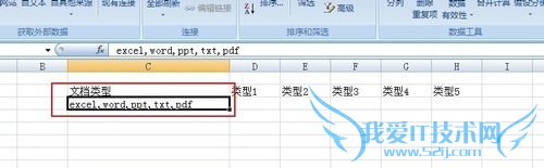 excelôУexcelеĲЩ
