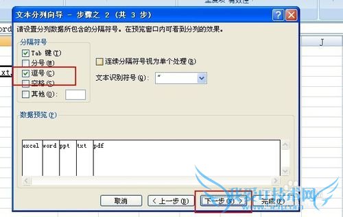 excelôУexcelеĲЩ