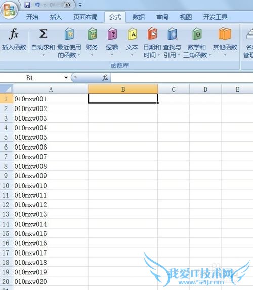 Excel中如何替换个别字符串