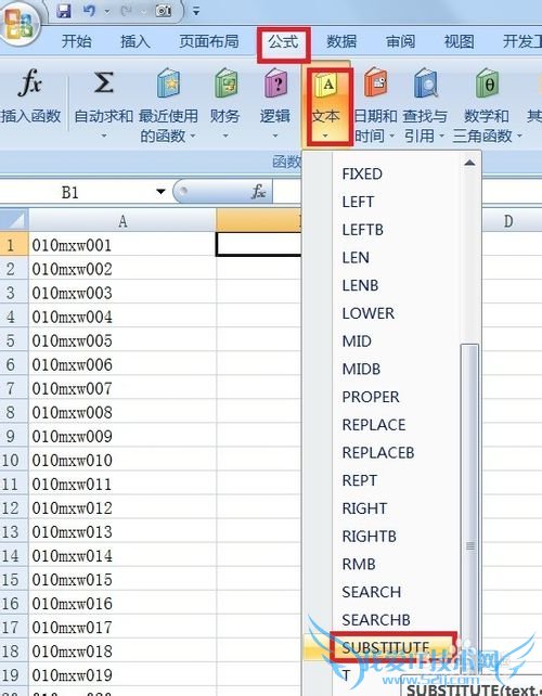 Excel中如何替换个别字符串