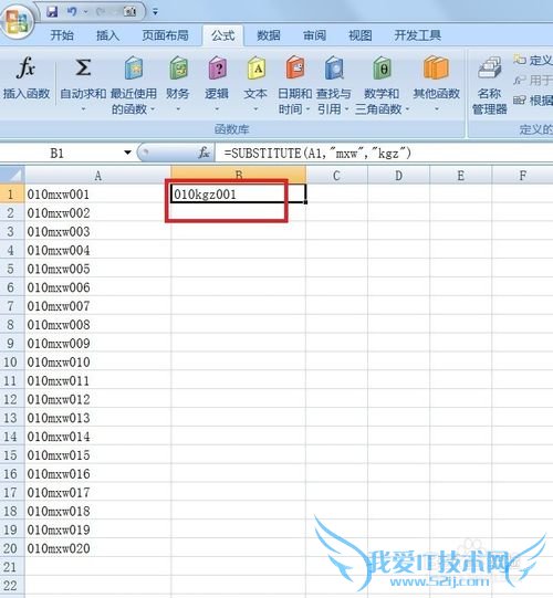 Excel中如何替换个别字符串