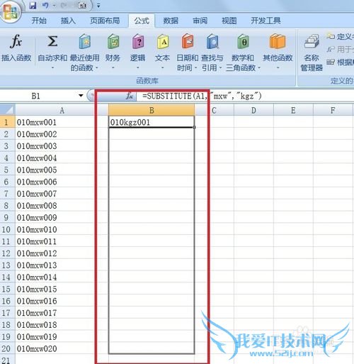 Excel中如何替换个别字符串