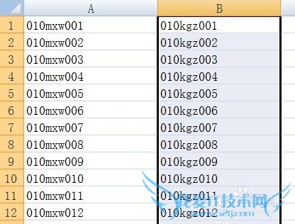 Excel中如何替换个别字符串