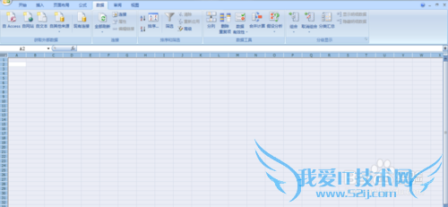 Excel 2007数据有效性设置