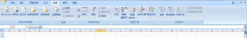 Excel 2007数据有效性设置