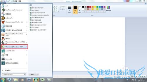 如何在Excel2007中输入分数
