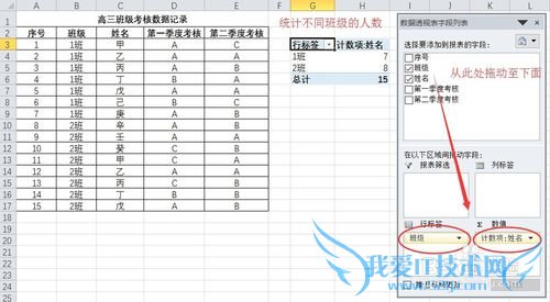 ExcelʵÓü¼ÇÉ-ÈçºÎʹÓÃexcelÊý¾Ý͸ÊÓ±í