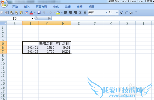 EXCEL横排变竖排方式