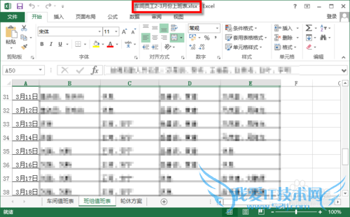 ΢Excelɣ[1]ʱԶָļ