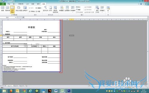 如何解决excel超出打印范围的问题