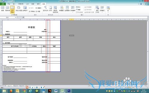 如何解决excel超出打印范围的问题