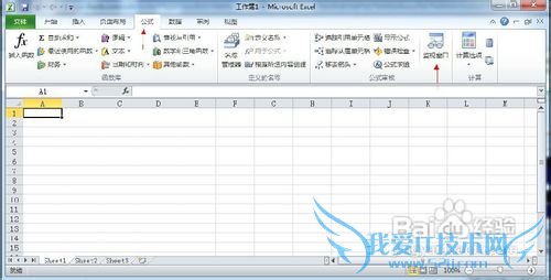 如何使用excel监视窗口