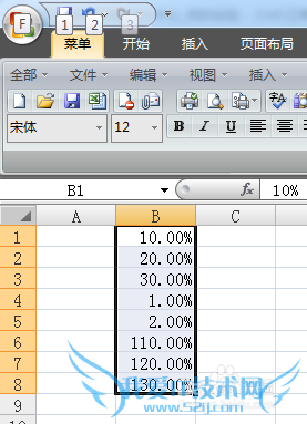 如何让Excel单元格的小数变成百分数