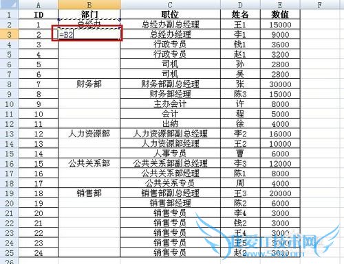 excelÈçºÎ¿ìËÙÌî³ä¿ÕÖµ