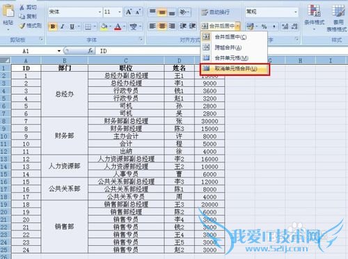 excelÈçºÎ¿ìËÙÌî³ä¿ÕÖµ