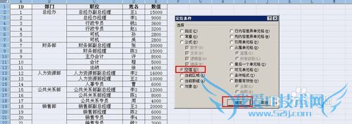 excelÈçºÎ¿ìËÙÌî³ä¿ÕÖµ