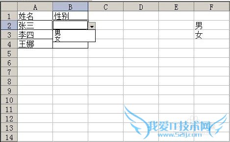 怎样在excel中用有效性实现下拉框鼠标点选输入