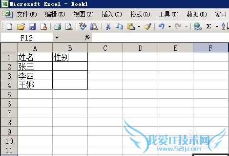 怎样在excel中用有效性实现下拉框鼠标点选输入