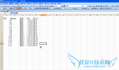 如何在Excel内置序列批量填充