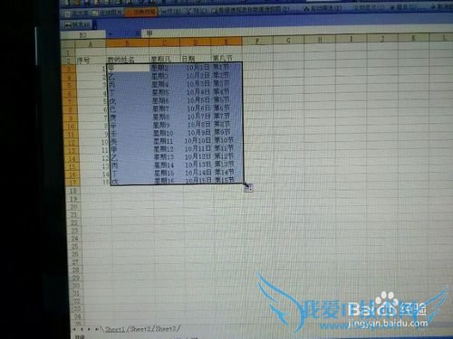 如何在Excel内置序列批量填充