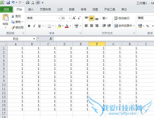 excel怎么把网格线去掉