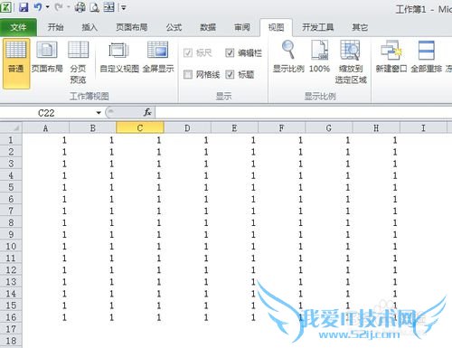 excel怎么把网格线去掉