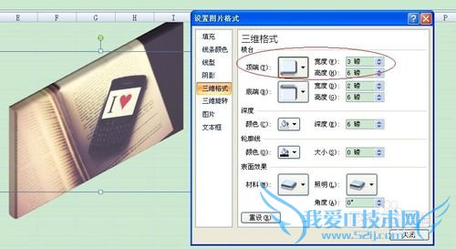 excelͼƬ̳̣[4]άͼƬ