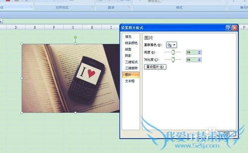 excelͼƬ̳̣[4]άͼƬ