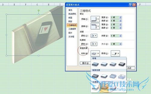 excelͼƬ̳̣[4]άͼƬ