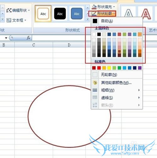 excelôԲȦexcelôԲ/Բ