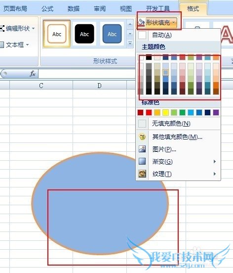 excelôԲȦexcelôԲ/Բ