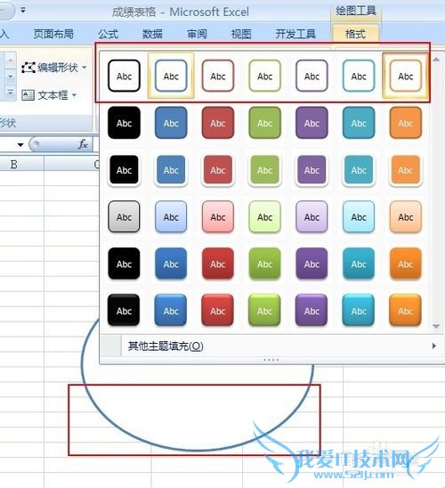 excelôԲȦexcelôԲ/Բ
