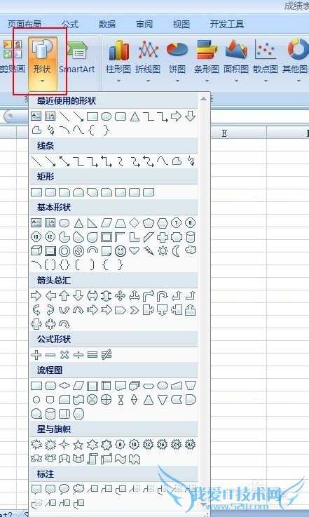 excelôԲȦexcelôԲ/Բ