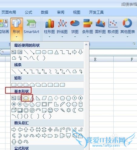 excelôԲȦexcelôԲ/Բ