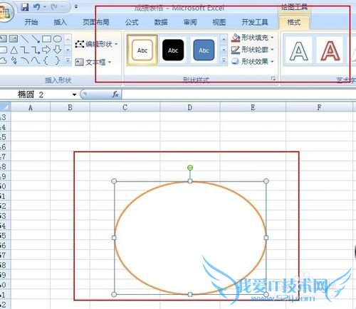 excelôԲȦexcelôԲ/Բ