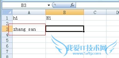 excel中如何将输入的英文首字母大写