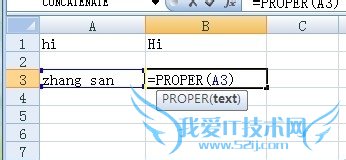 excel中如何将输入的英文首字母大写