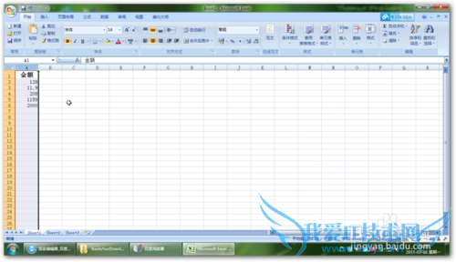 Excel中将阿拉伯数字转换为大(小)写中文数字