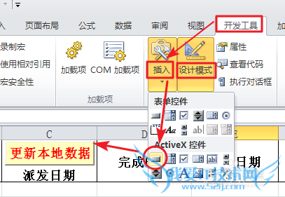 ӦáExcelݿ⿪[6]ָո