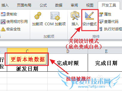 ӦáExcelݿ⿪[6]ָո