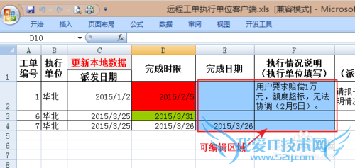 ӦáExcelݿ⿪[6]ָո