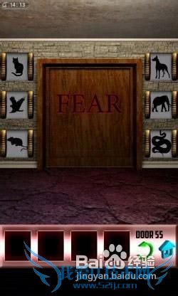 《百门之屋》第55关图文攻略