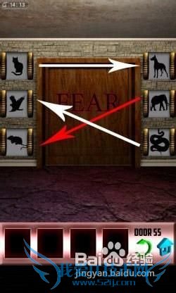 《百门之屋》第55关图文攻略