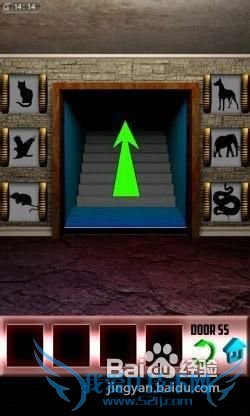 《百门之屋》第55关图文攻略