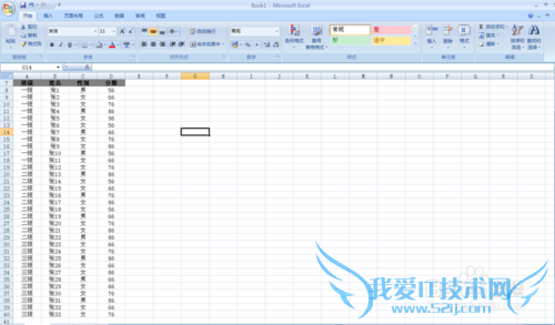 Excel2007如何制作数据透视图