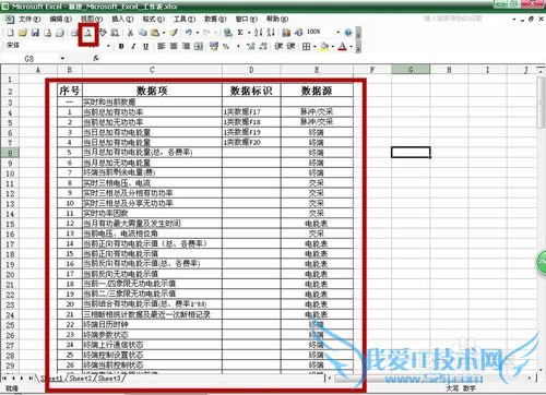 ôѡMicrosoft ExcelеıϿߣ